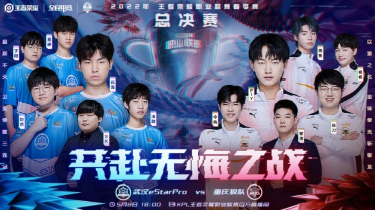 的極限挑戰