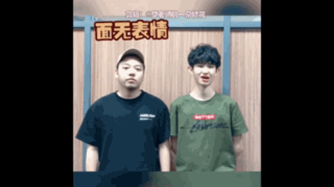 队时选择让