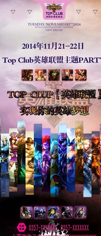 外线空位