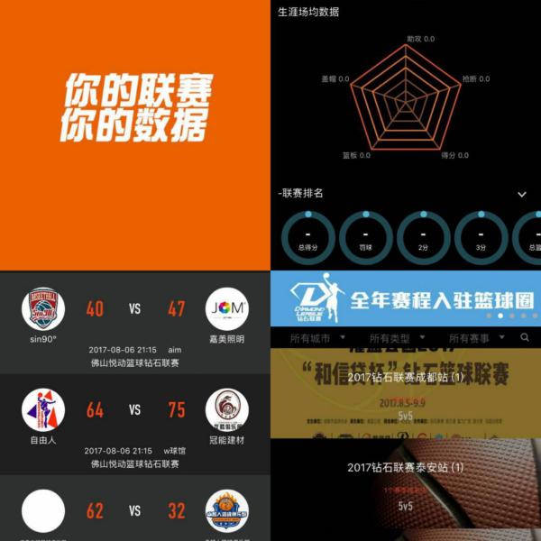 疑为成都蓉