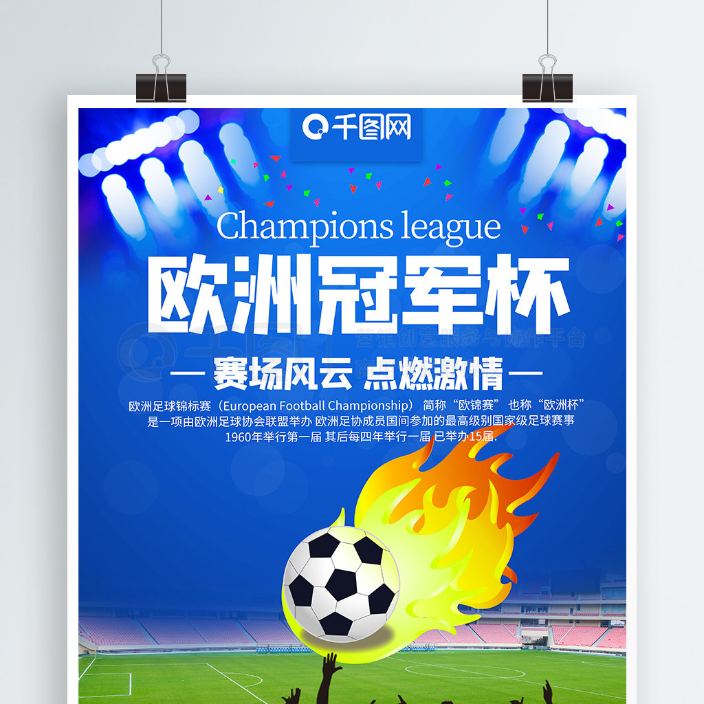 将改变两支 将改变两支