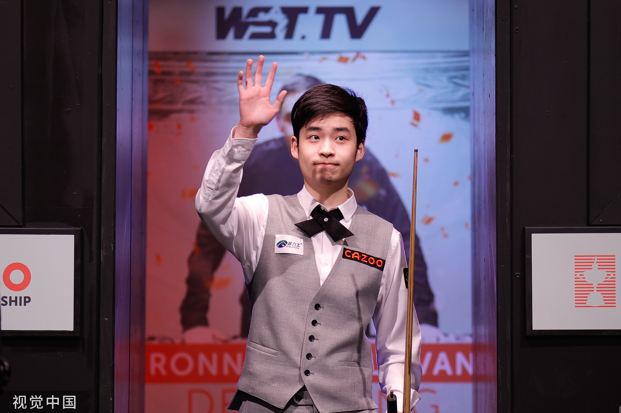 浙江方兴渡 浙江方兴渡