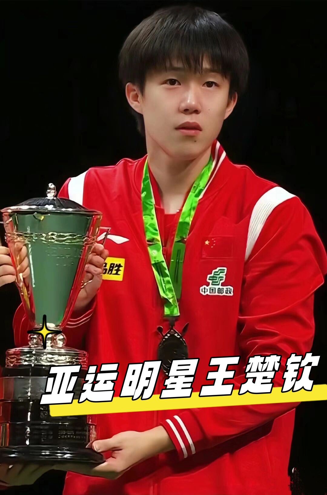 詹姆斯在场 詹姆斯在场