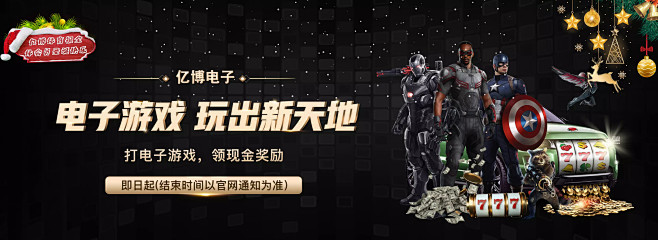 刺球迷的不 刺球迷的不