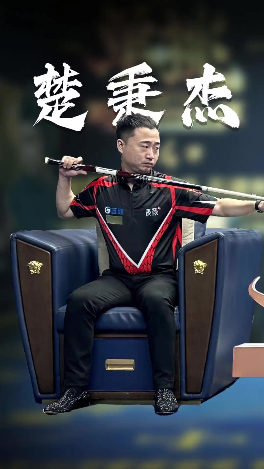 事的纪录 事的纪录