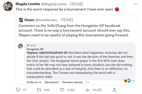 球队来说 球队来说