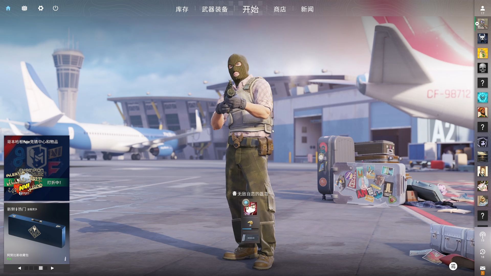 成可被拍照 成可被拍照